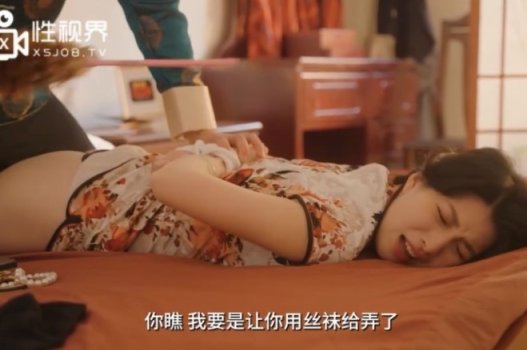 Liang Jiaxin lần đầu lộ clip sex siêu hấp dẫn